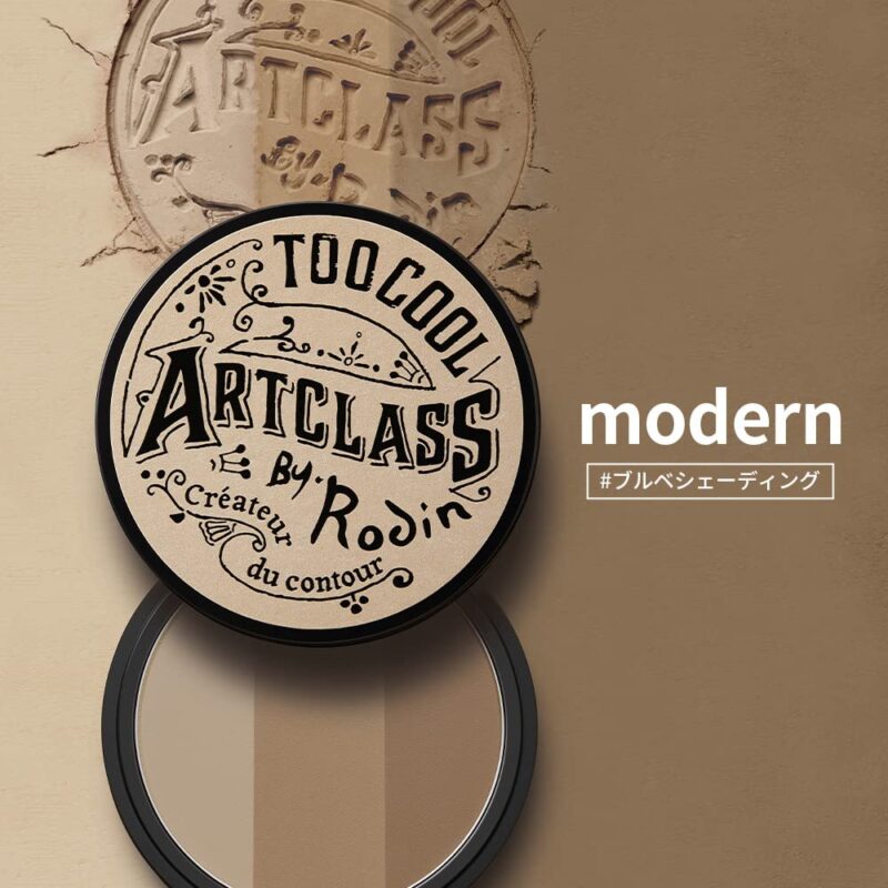 100 Pcs Too Cool for School - Artclass By Rodin Shading Master with Brush - Image 4