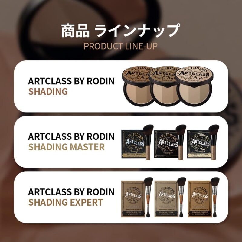 100 Pcs Too Cool for School - Artclass By Rodin Shading Master with Brush - Image 8
